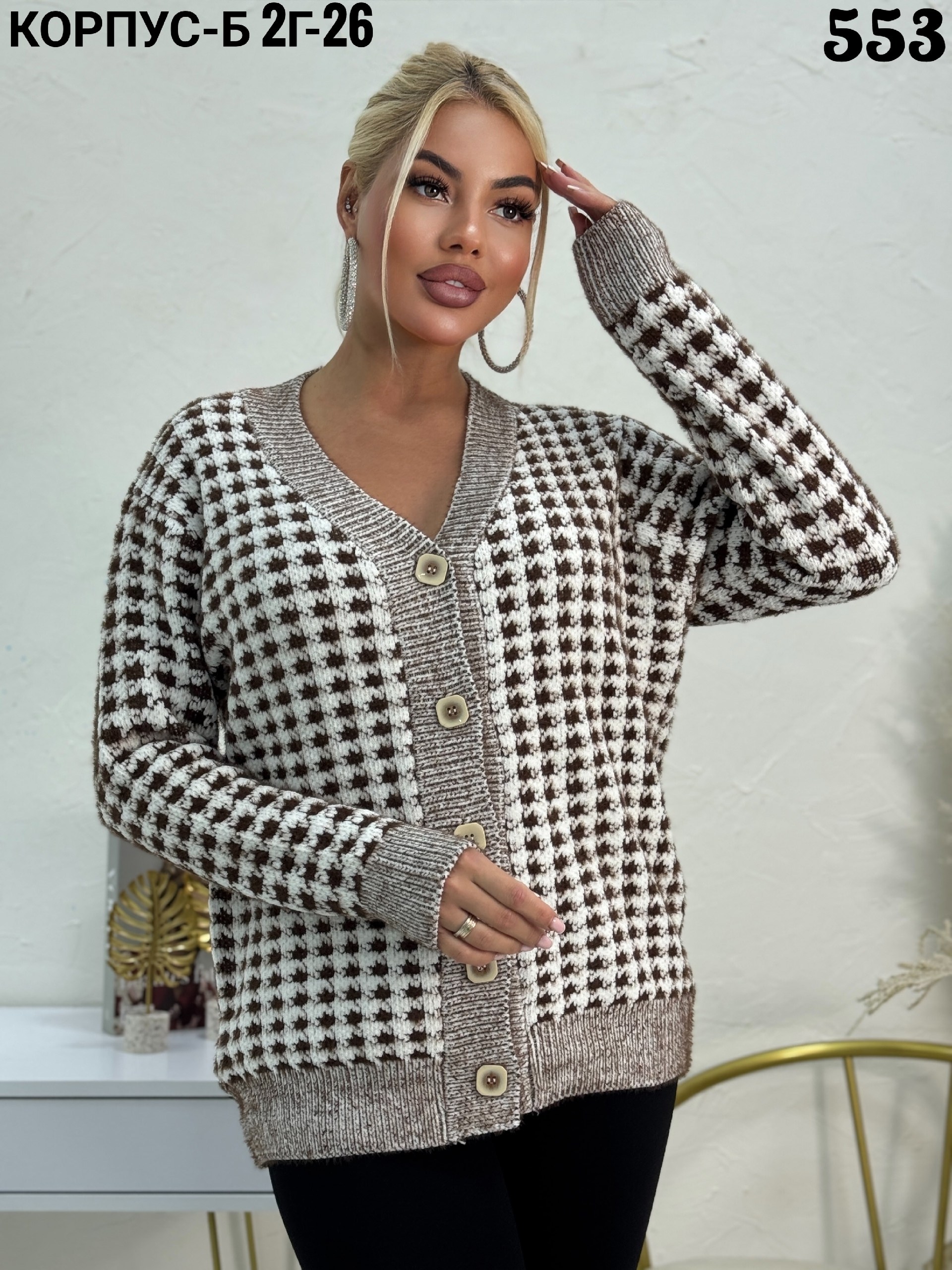 кардиган женский,кардиган,кардиган кофта,кардиган женский вязаный,модные кардиганы