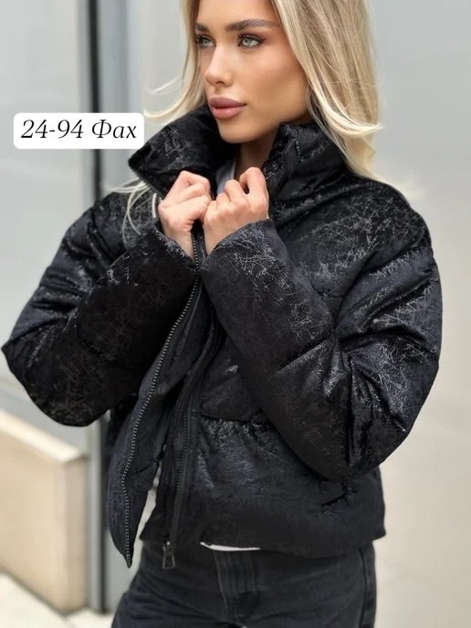 куртка женская,зимние куртки,куртка,куртка модная,куртка женская демисезонная