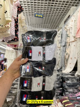 Носки