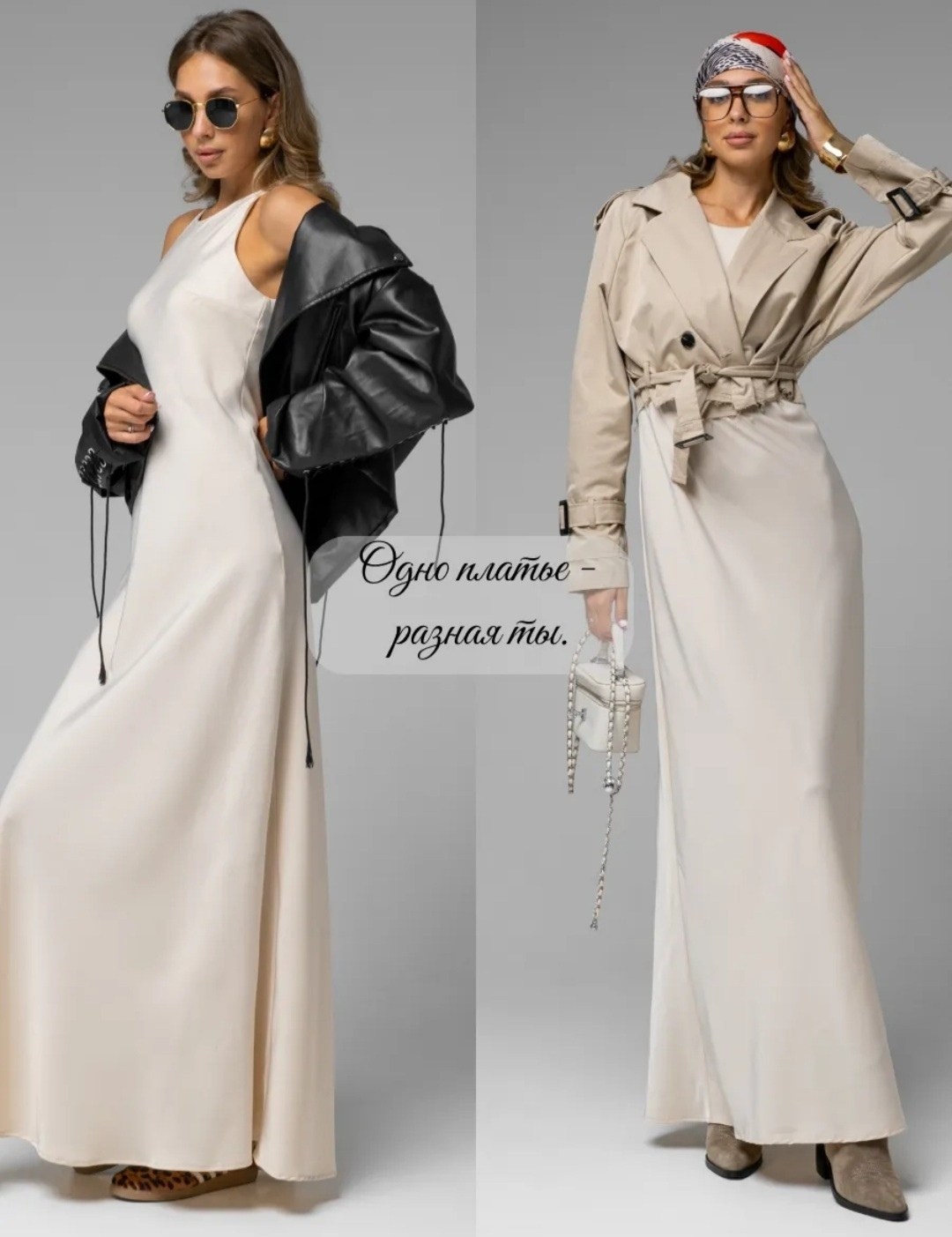 стильное платье,атласное платье,женский платье,длинное платье,платье комбинации