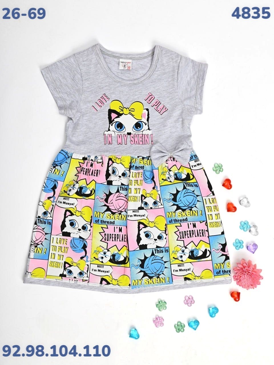 одежда для девочки,детские одежда,детские платья,комплекты одежды для девочек,пижамы для девочек