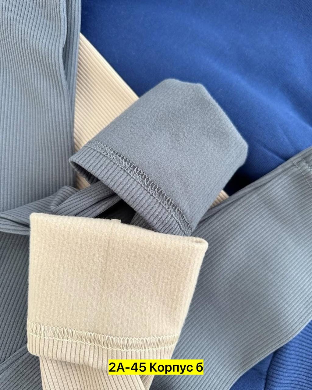 лосины женские в рубчик,легинсы женские,леггинсы женские,лосины лапша,леггинсы рубчик