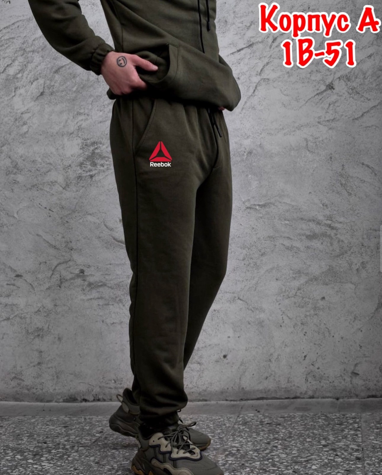 костюм на флисе,костюм на флисе мужской,в спортивном костюме,костюмы спортивные мужские,спортивные костюмы на флисе