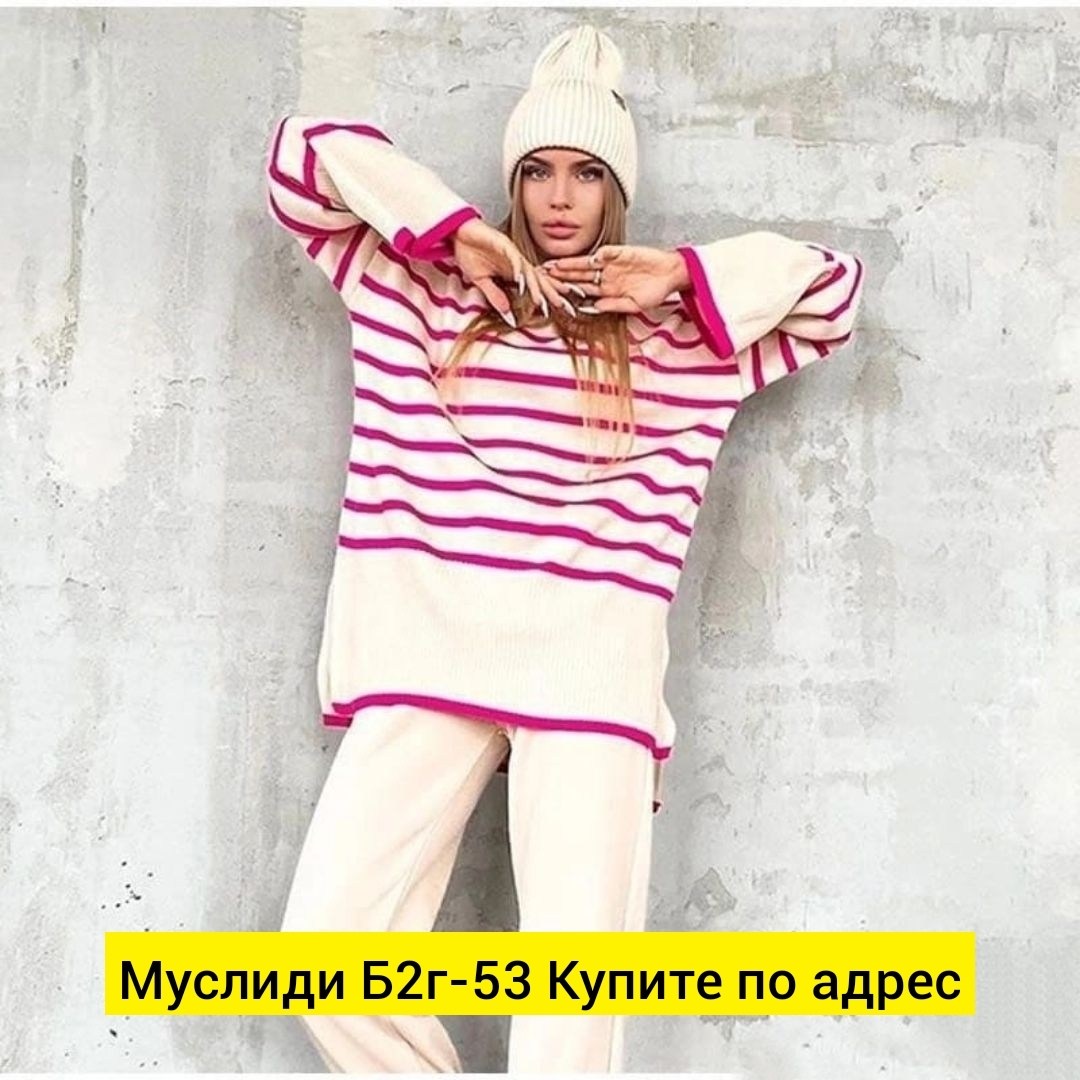 джемпер в полоску,женский свитер,оверсайз свитер,свитер,свитер в полоску