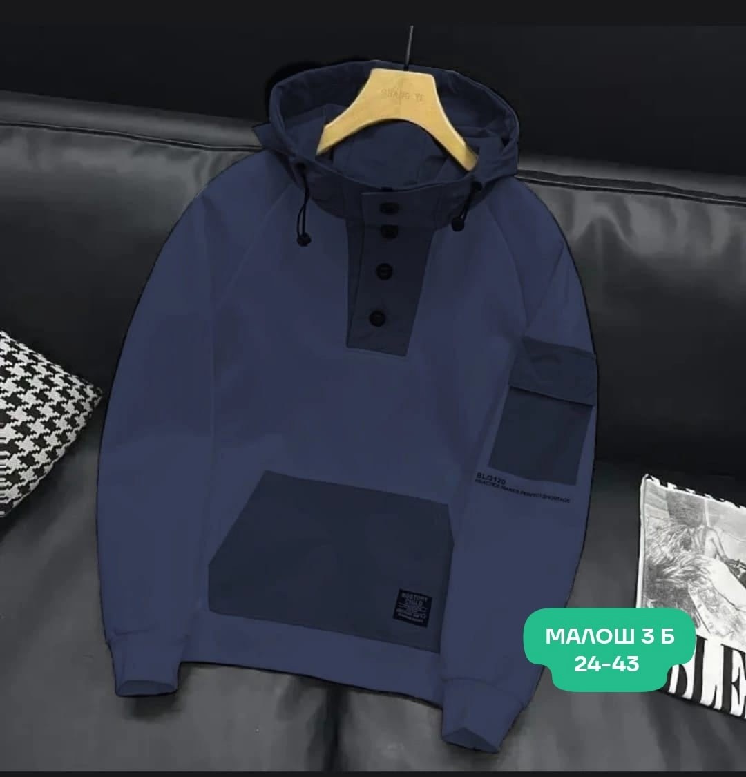 мужская толстовка с капюшоном,толстовка в стиле,кофта мужской,мужская толстовка,кофта толстовка