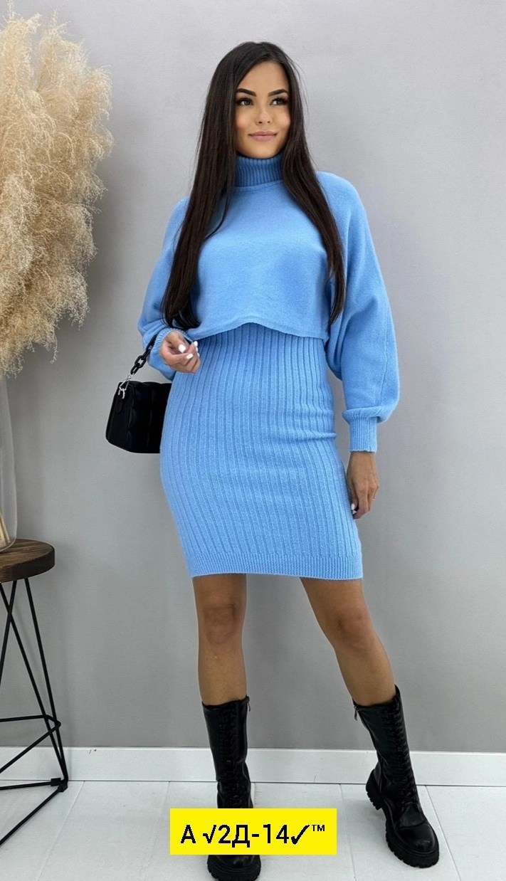 костюмы трикотажные,костюм платье с кофтой,трикотажное теплое платье,платье кофта,костюм двойка платье и свитер
