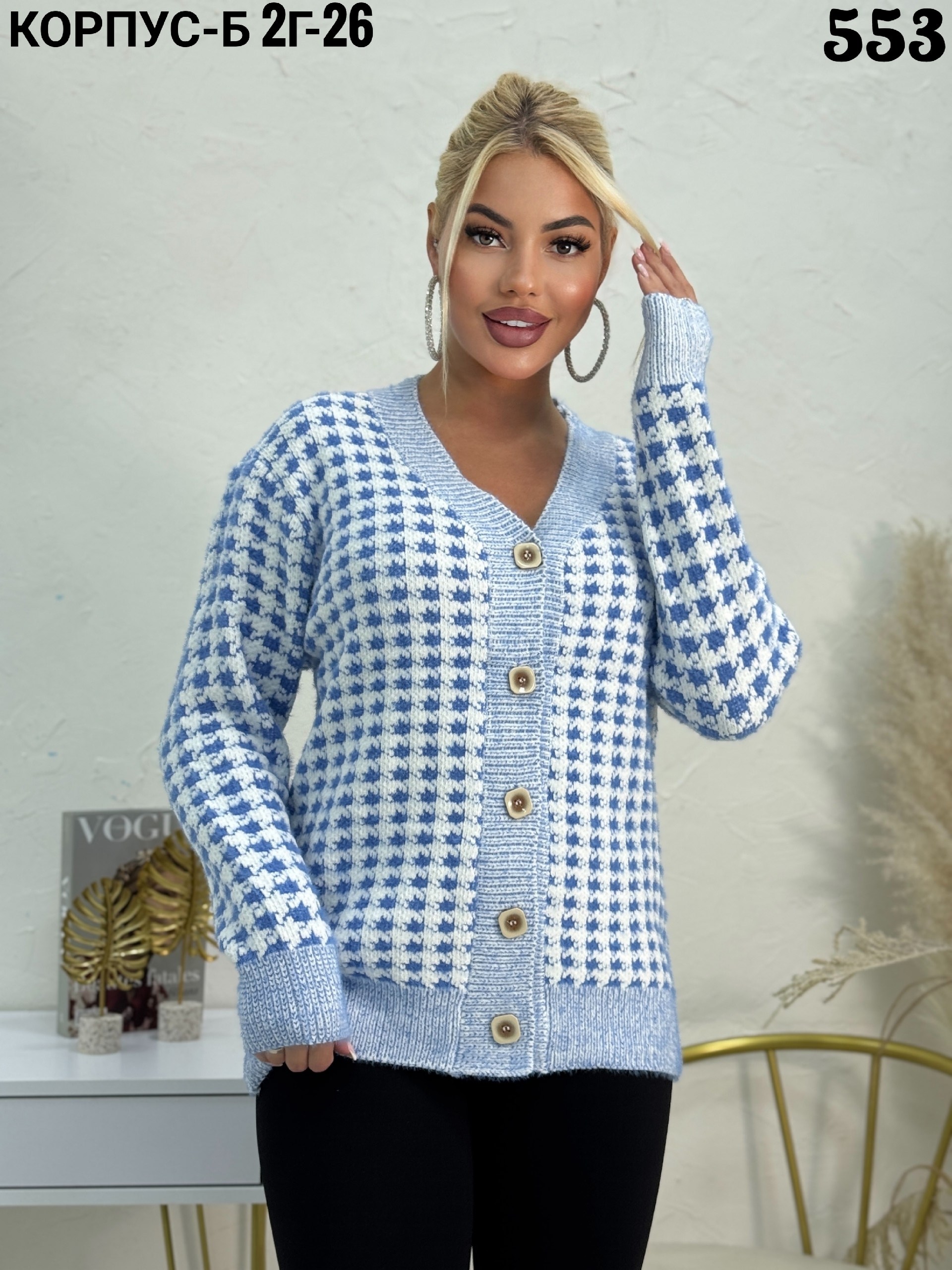 кардиган женский,кардиган,кардиган кофта,кардиган женский вязаный,модные кардиганы