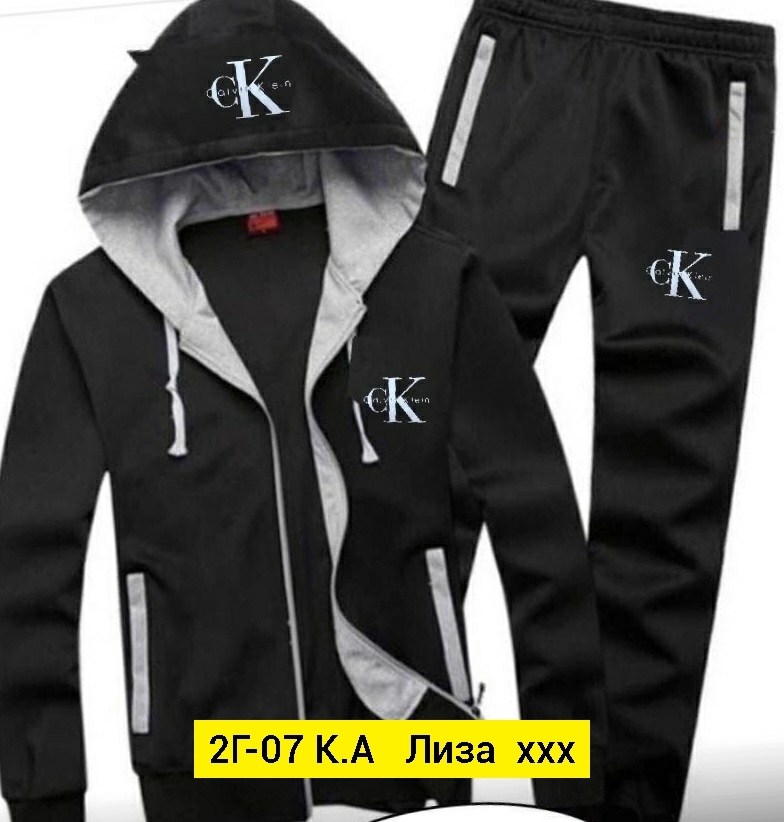 спортивные костюмы мужские,костюм спортивный мужской kappa,костюмы спортивный kappa,костюм kappa,каппа спортивный костюм kappa