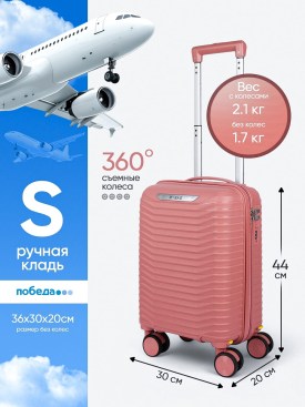 Сумка