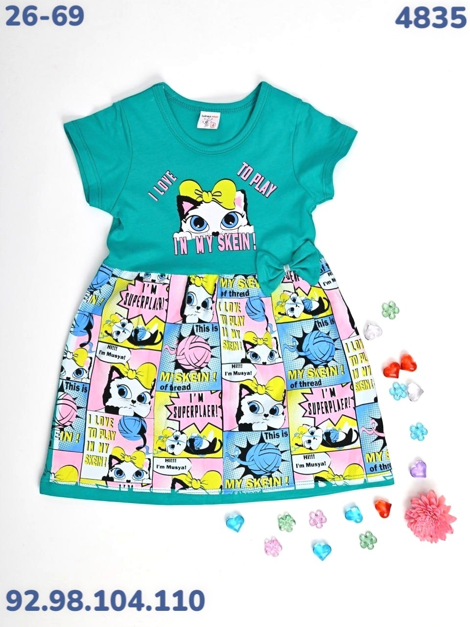 одежда для девочки,детские одежда,детские платья,комплекты одежды для девочек,пижамы для девочек