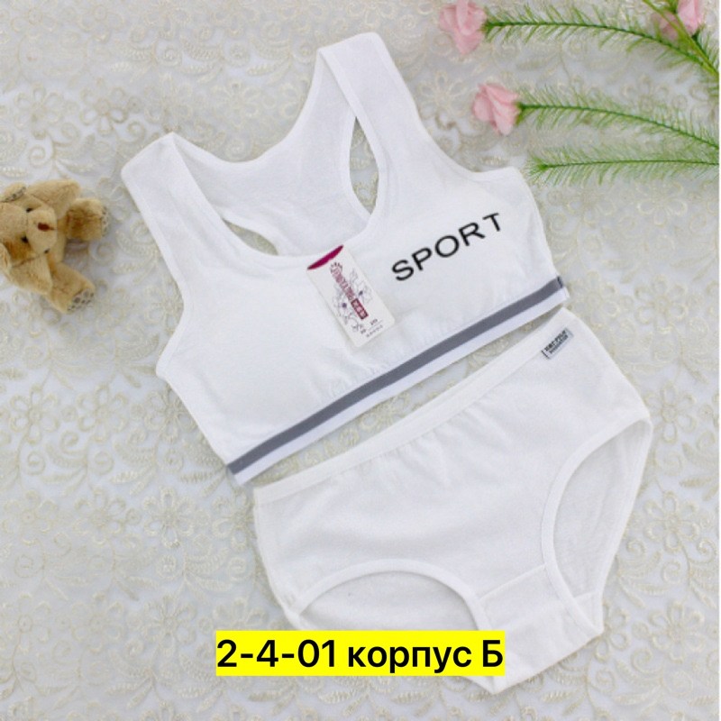 комплект нижнего белья для девочек,детский комплект топ и трусы,нижнее белье детское,нижнее белье для девочек подростков,детское нижнее белье для девочек