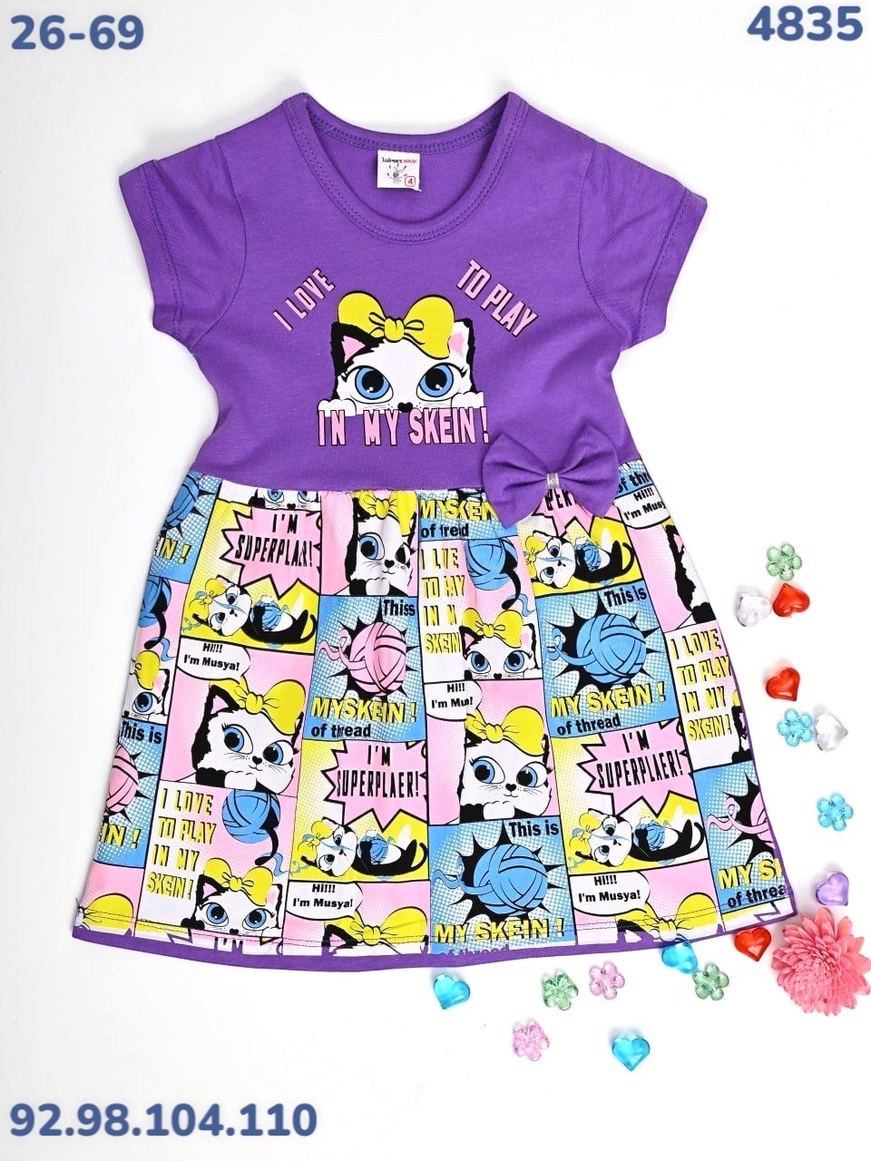 одежда для девочки,детские одежда,детские платья,комплекты одежды для девочек,пижамы для девочек