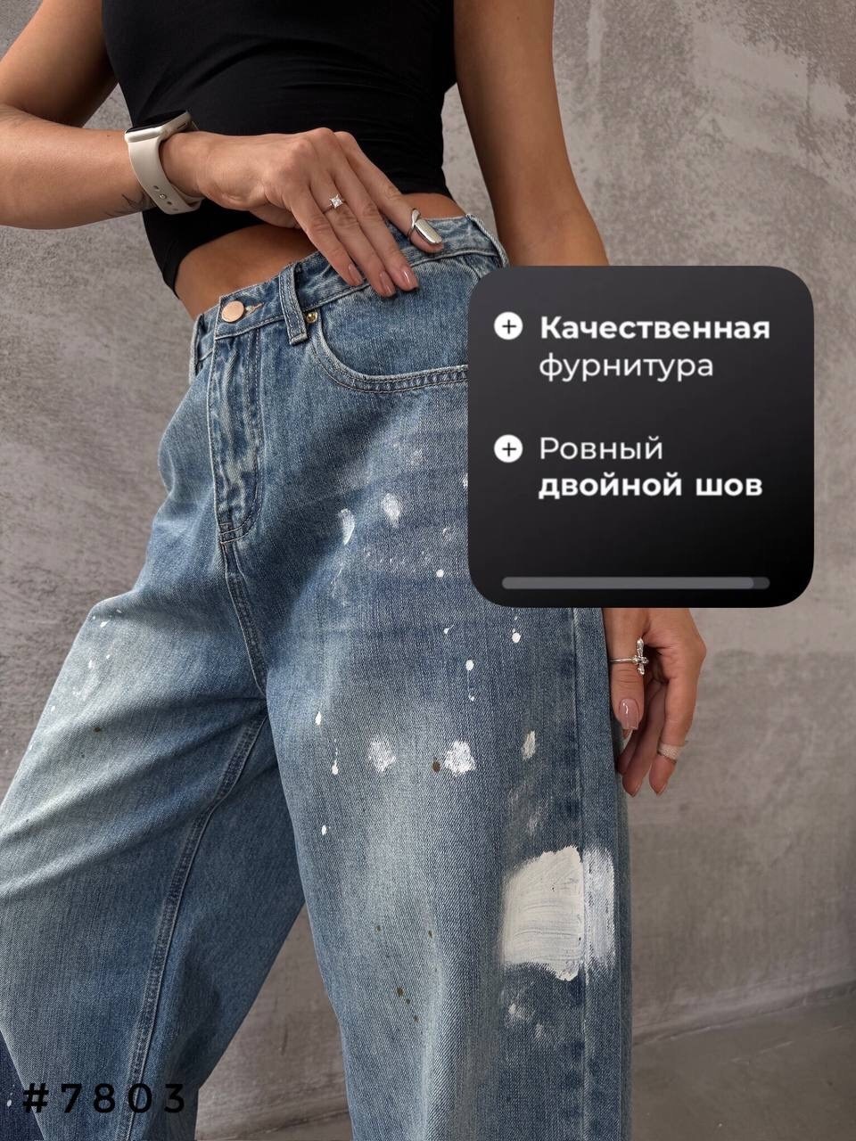 широкие джинсы,джинсы женские,джинсы женские широкие,джинсы брюки,джинсы джинсы