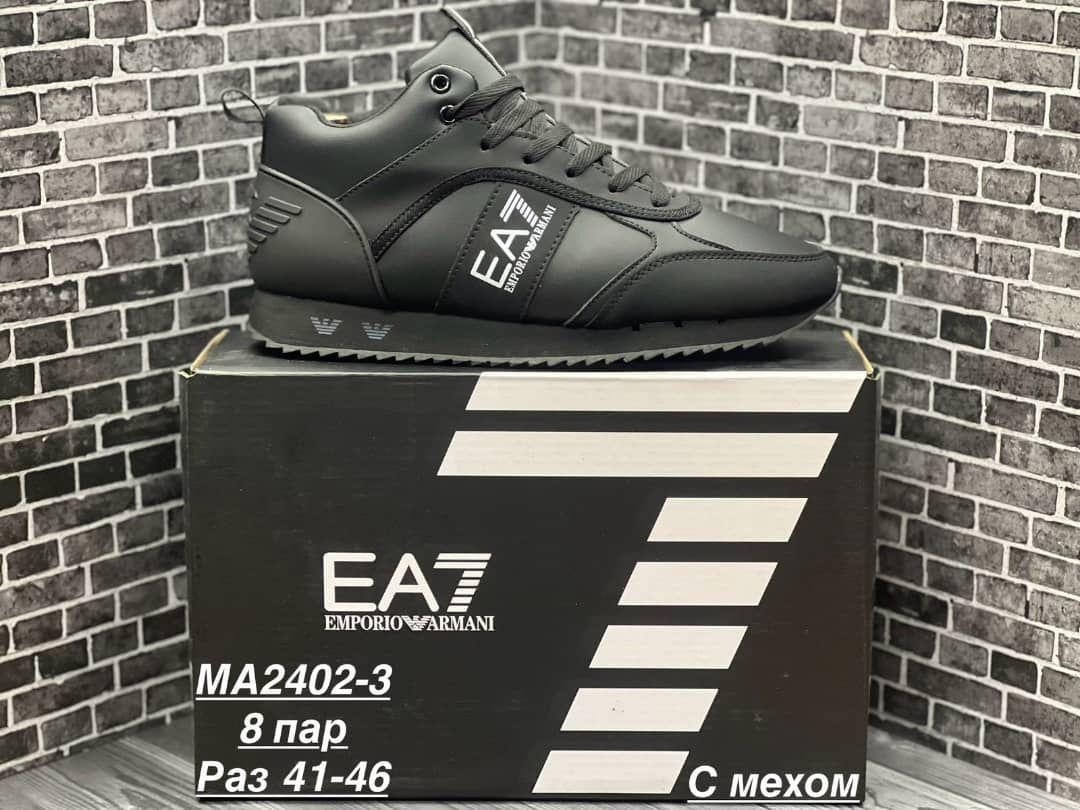 кроссовки emporio armani,кроссовки мужские armani,ea7 emporio armani кроссовки,armani кроссовки,кроссовки emporio armani кроссовки