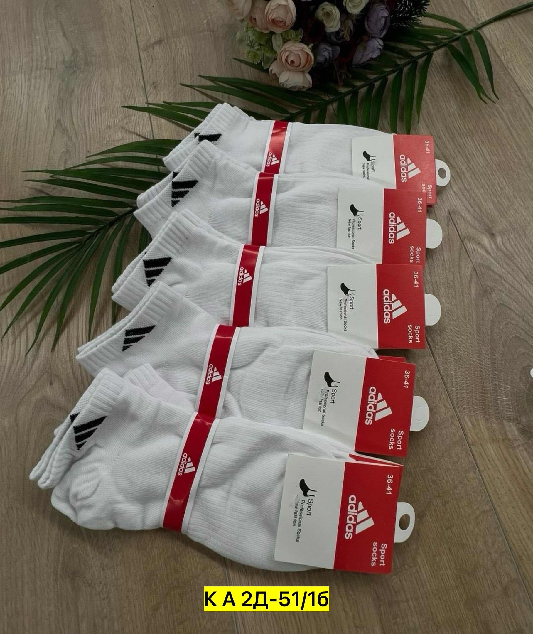 носки адидас белые высокие,носки мужские,носки адидас белые,адидас носки,комплект носков adidas