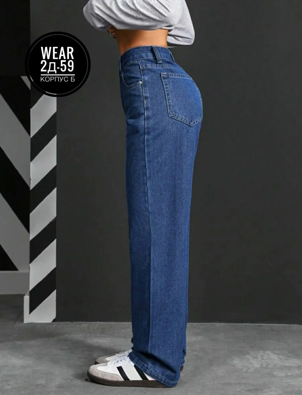 джинсы женские широкие,широкие джинсы,джинсы широкие клеш палаццо,джинсы женский,синие джинсы широкие