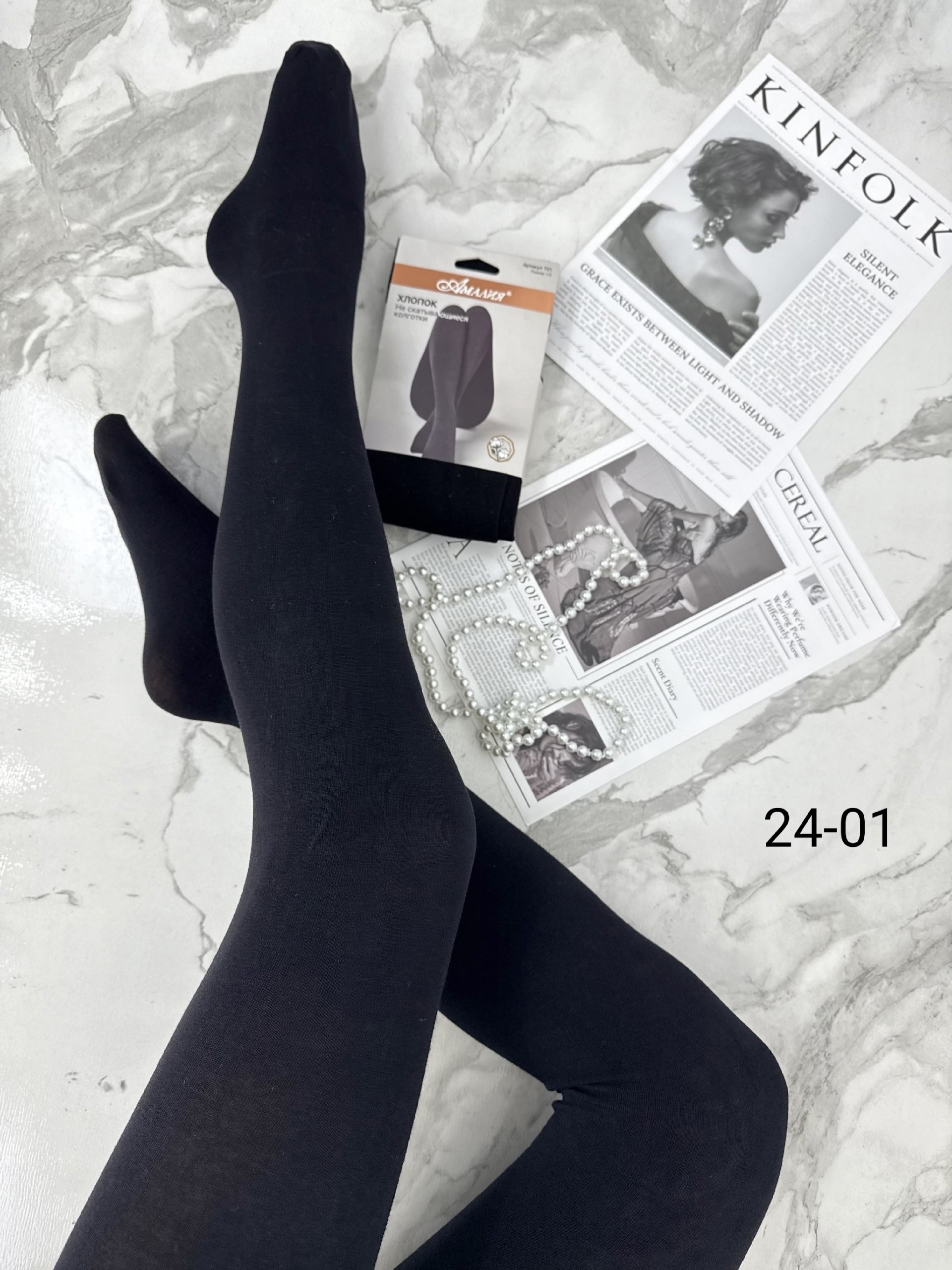 теплые кашемировые колготки,тёплые колготки,колготки ирина кашемировые 3д,женские тёплые колготки,колготки женские теплые кашемировые