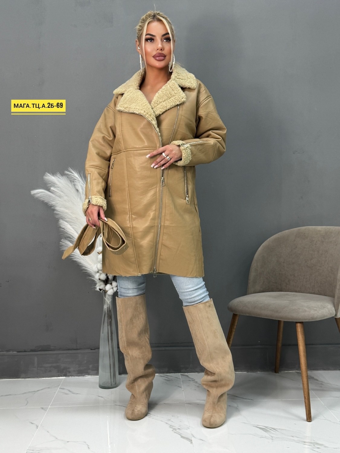 дубленка женская,зимняя дубленка,дубленка женская зимняя,куртка дубленка,куртка женская