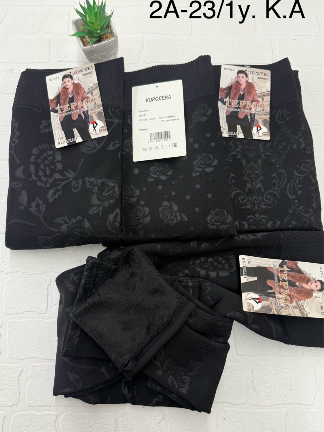 легинсы женские,леггинсы женские,лосины и легинсы,леггинсы джеггинсы,женские лосины леггинсы