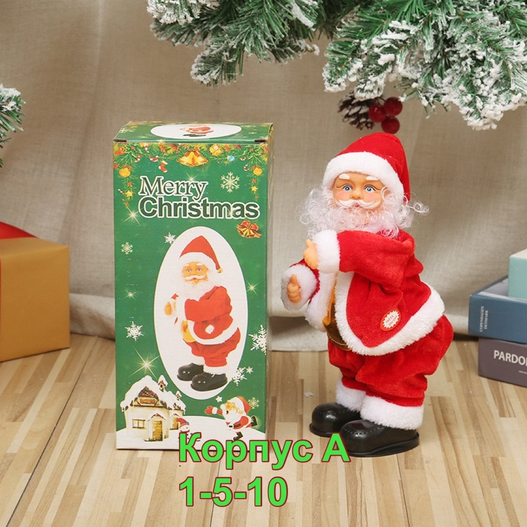 дед мороз музыкальный 40см 0910,музыкальный дед мороз 26см,музыкальный дед мороз,игрушка,подарки деда мороза