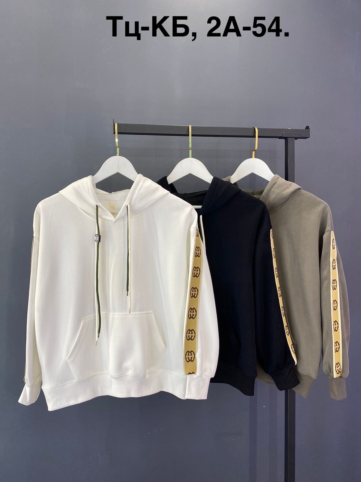 толстовка стильная,толстовка,толстовки женская,мужская толстовка,одежда толстовка