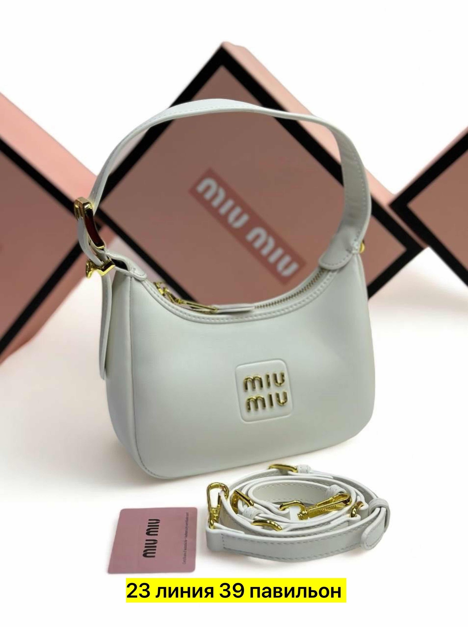 сумки miu miu,женские сумочки,сумка,сумка женская miu miu,сумка женская