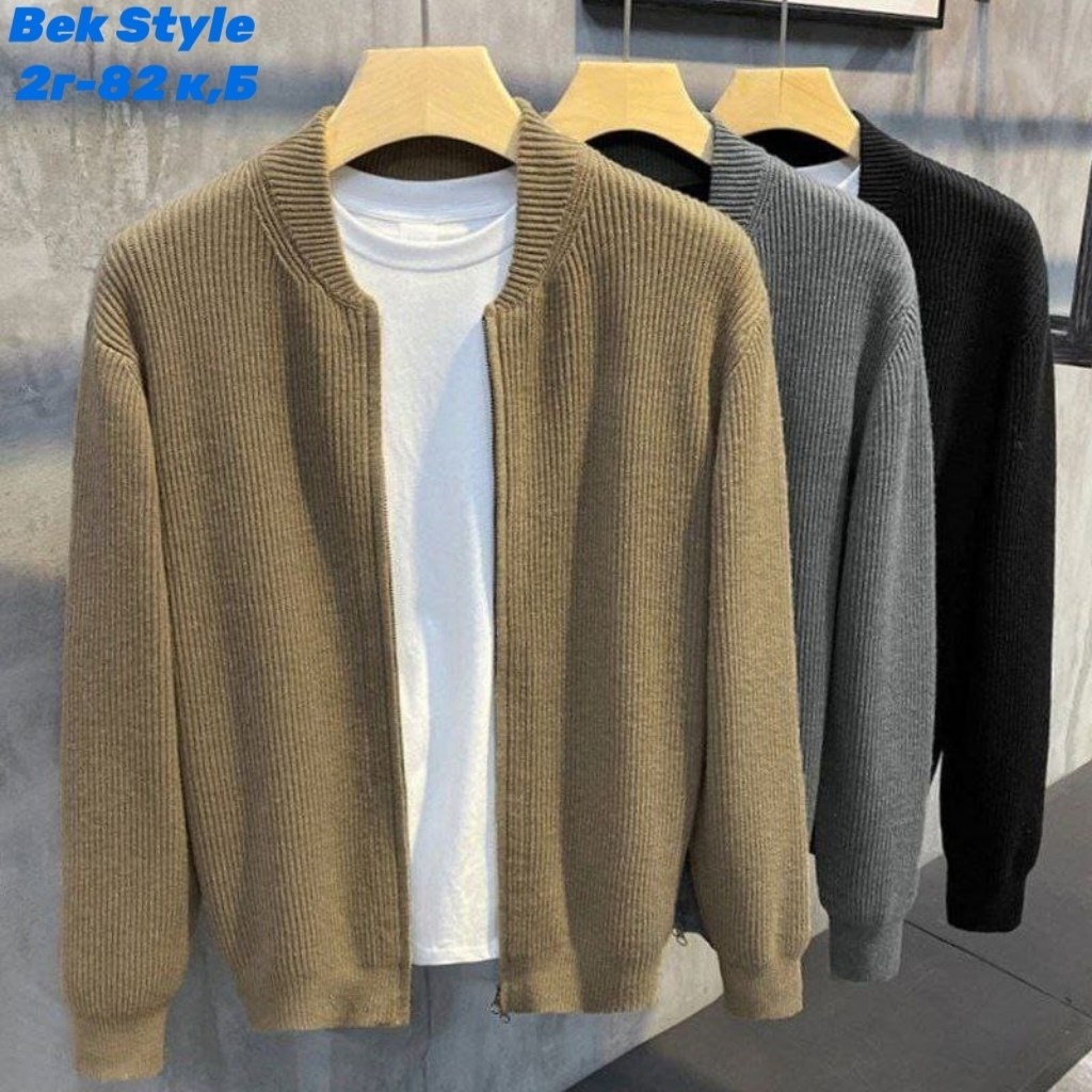 вязаный мужской кардиган,мужские кардиганы,мужской кардиган на молнии,кардиган для мужчин,модные кардиганы