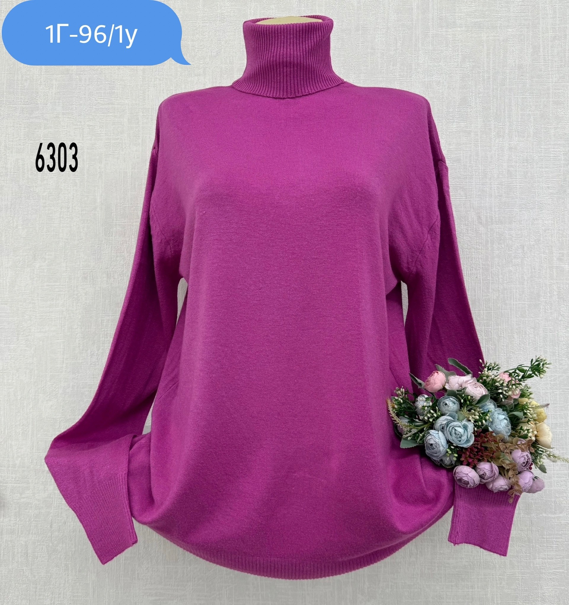 водолазка женская,кофта женская,женский джемпер,водолазку,кофта водолазка