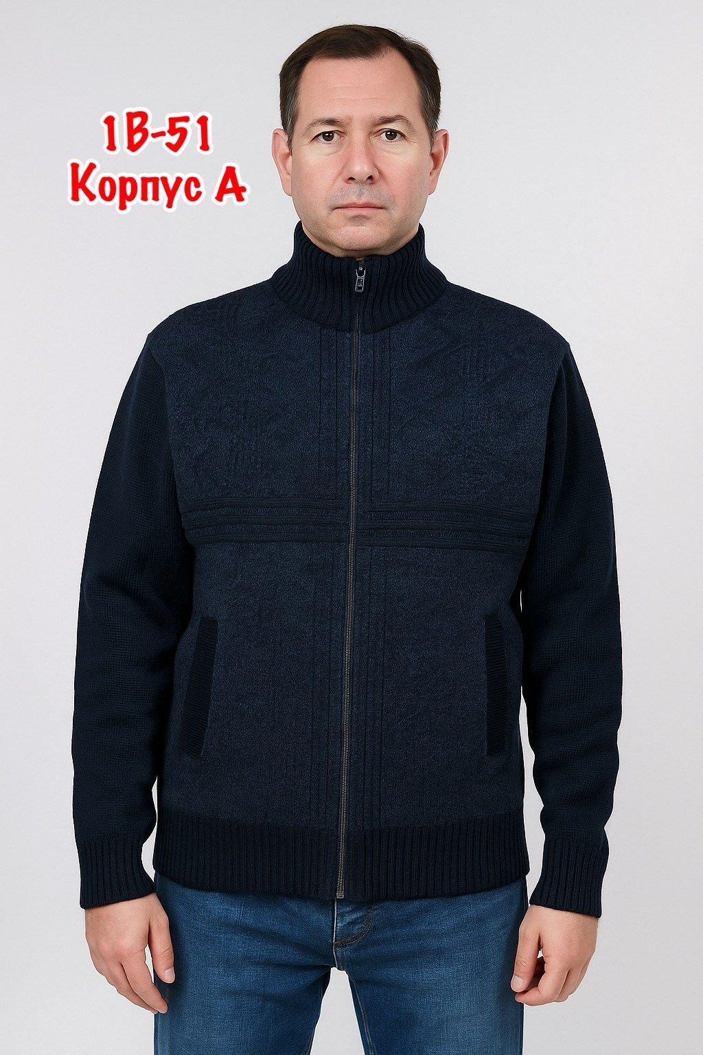 шерстяной кардиган,мужские кардиганы,кардиган,джемпер мужской вязаный,мужской джемпер свитер