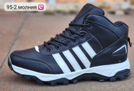 Кроссовки