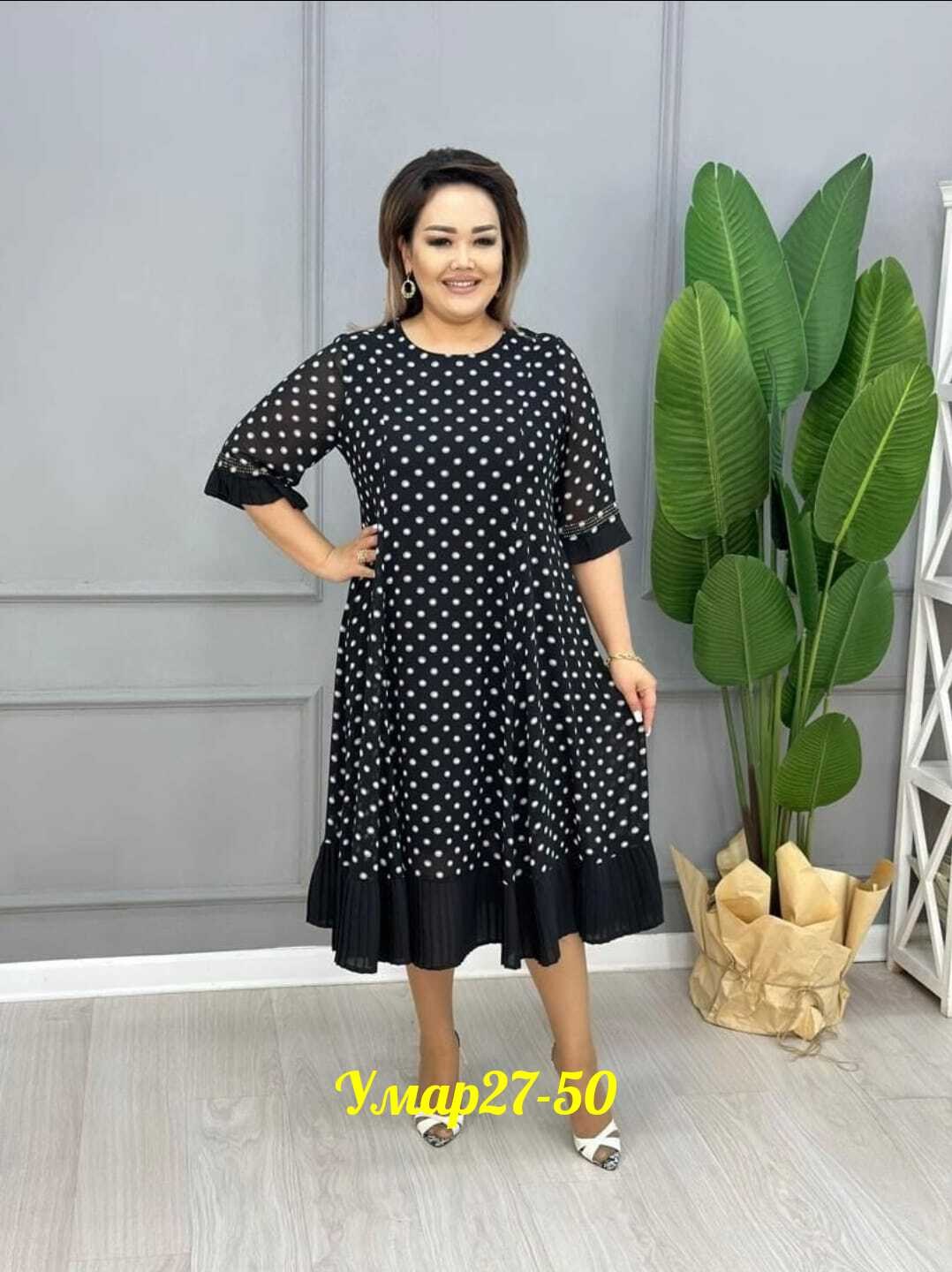 женское платье больших размеров,платье женская,платье большие размеры,платье больших размеров для женщин,платье