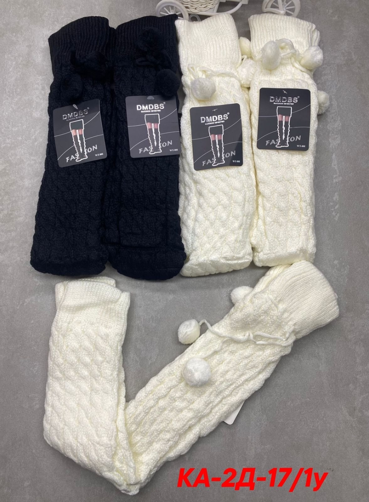 гетры женские 1 пара,женские гетры,белые гетры женские вязаные,вязаные гетры,гетры женские теплые