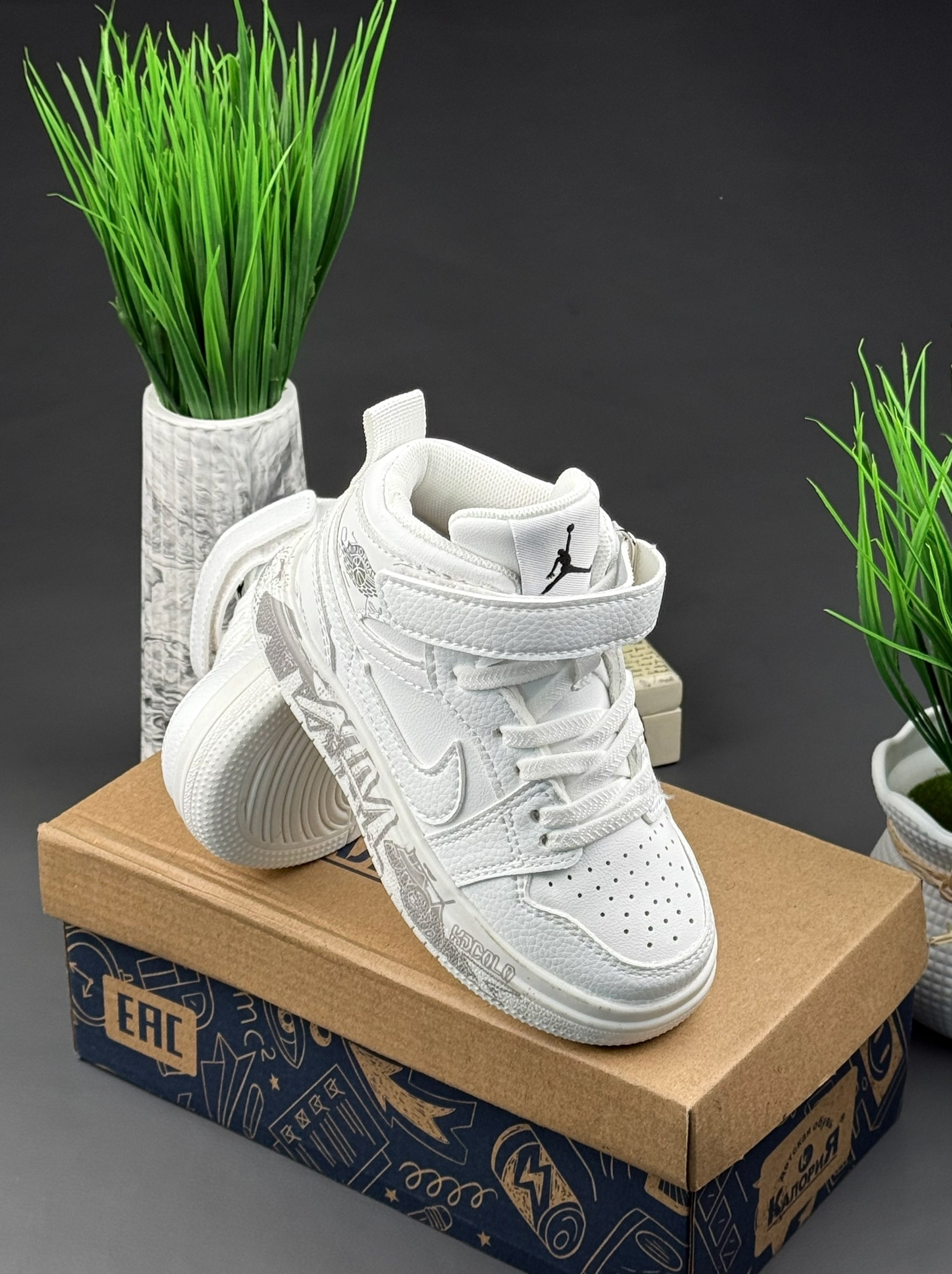 детские кроссовки,кроссовки мальчику,кроссовки,кроссовки высокие детские,высокие кроссовки