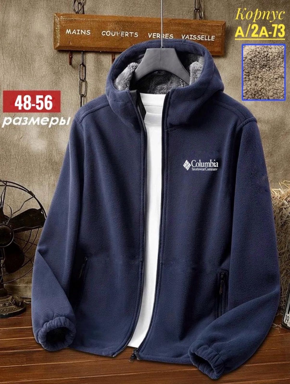 флисовая толстовка adidas,толстовка флисовая с капюшоном,мужские толстовки adidas,толстовка adidas,толстовка флисовая