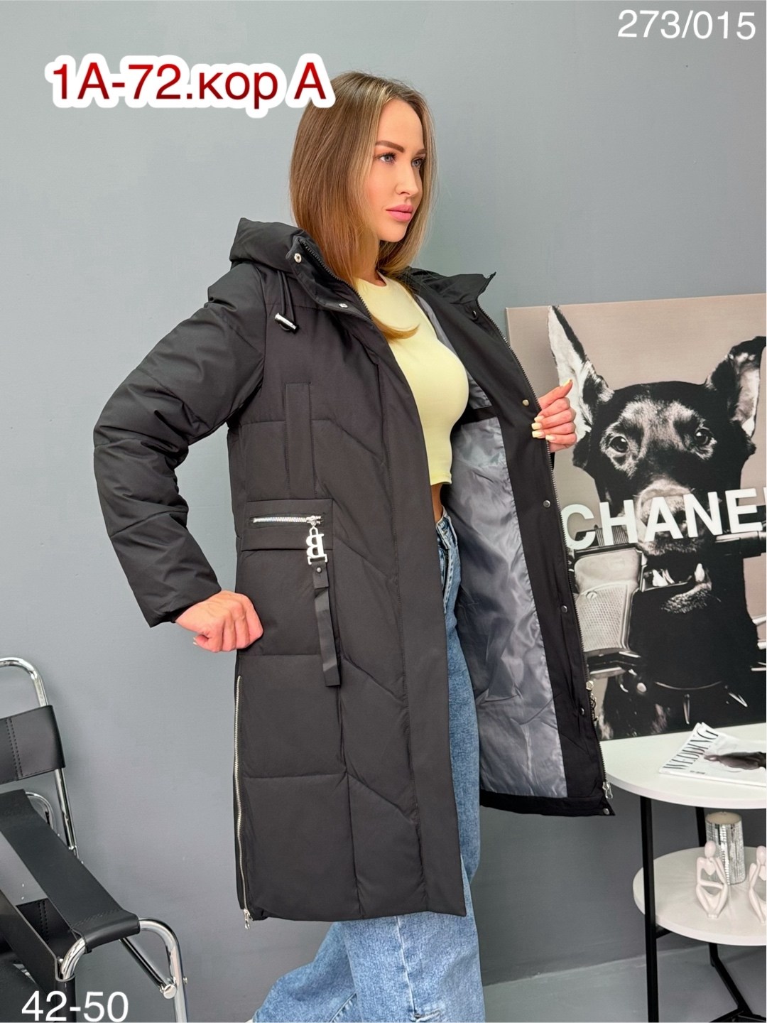 куртка женская,женская зимняя куртка,удлиненная куртка,куртка зима,пуховик