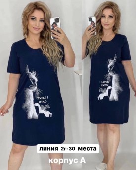 Туника