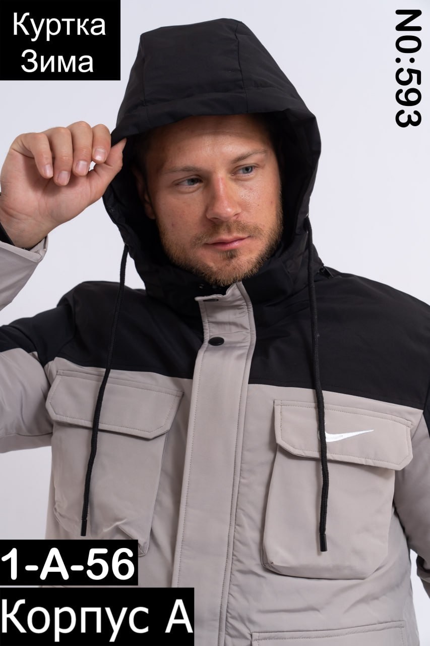 зимние куртки,куртка зимняя мужская,куртка,демисезонная куртка,куртка мужская зимняя nike