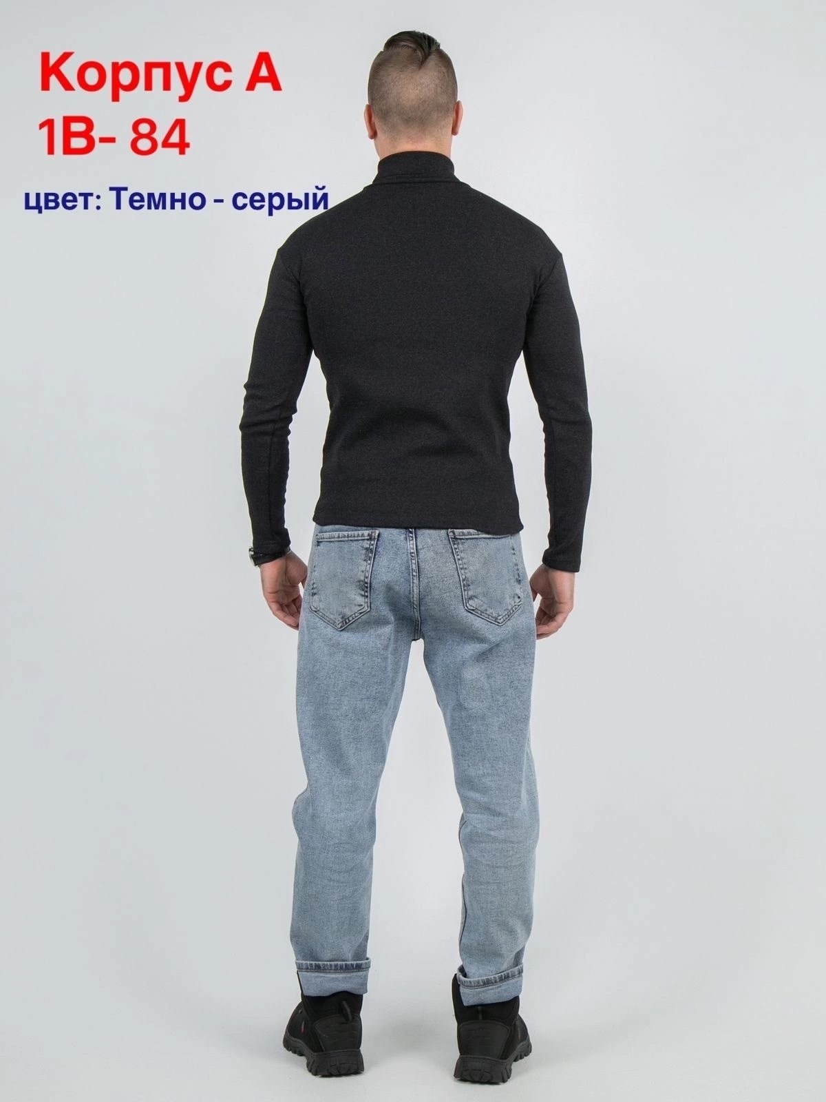 водолазка мужская с горлом,черная водолазка мужская с высоким горлом,водолазка мужская черная,мужская водолазка,водолазка мужская с горлом воротник