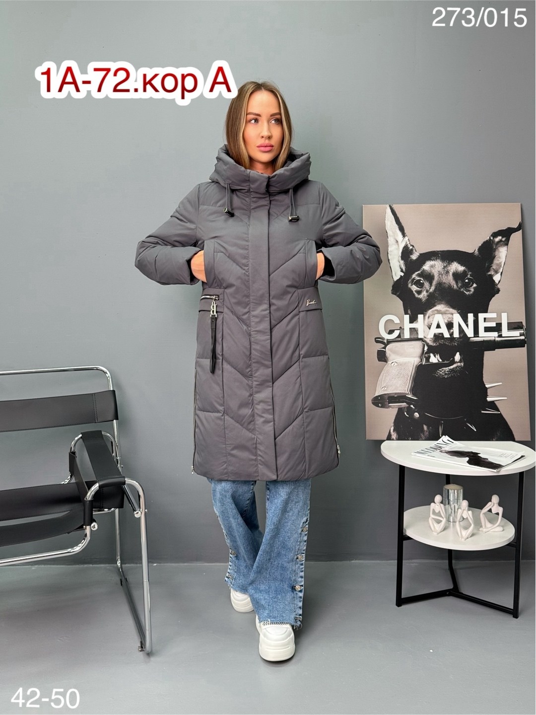 куртка женская,женская зимняя куртка,удлиненная куртка,куртка зима,пуховик