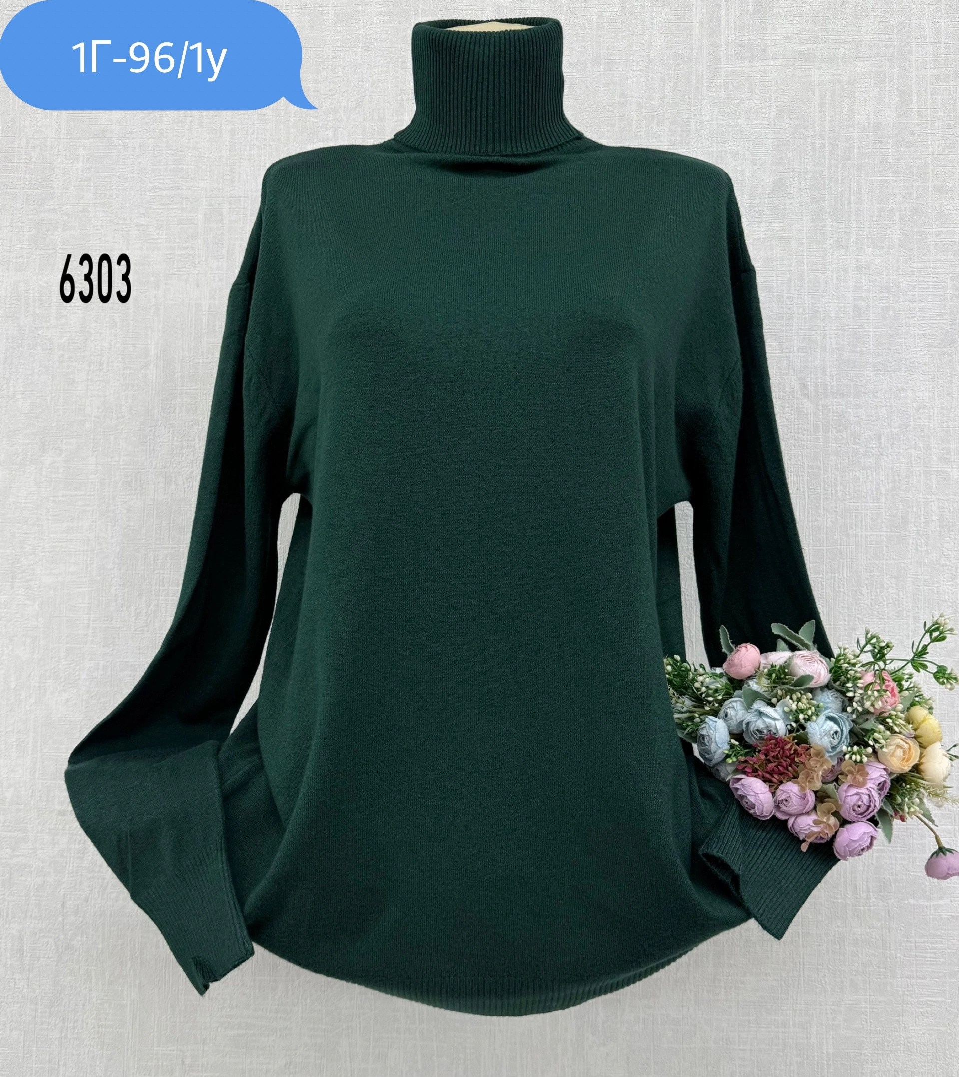 водолазка женская,кофта женская,женский джемпер,водолазку,кофта водолазка