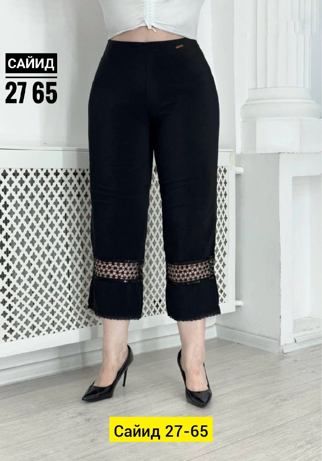 капри женские,бриджи женские,брюки бриджи капри,брюки бриджи,бриджи капри