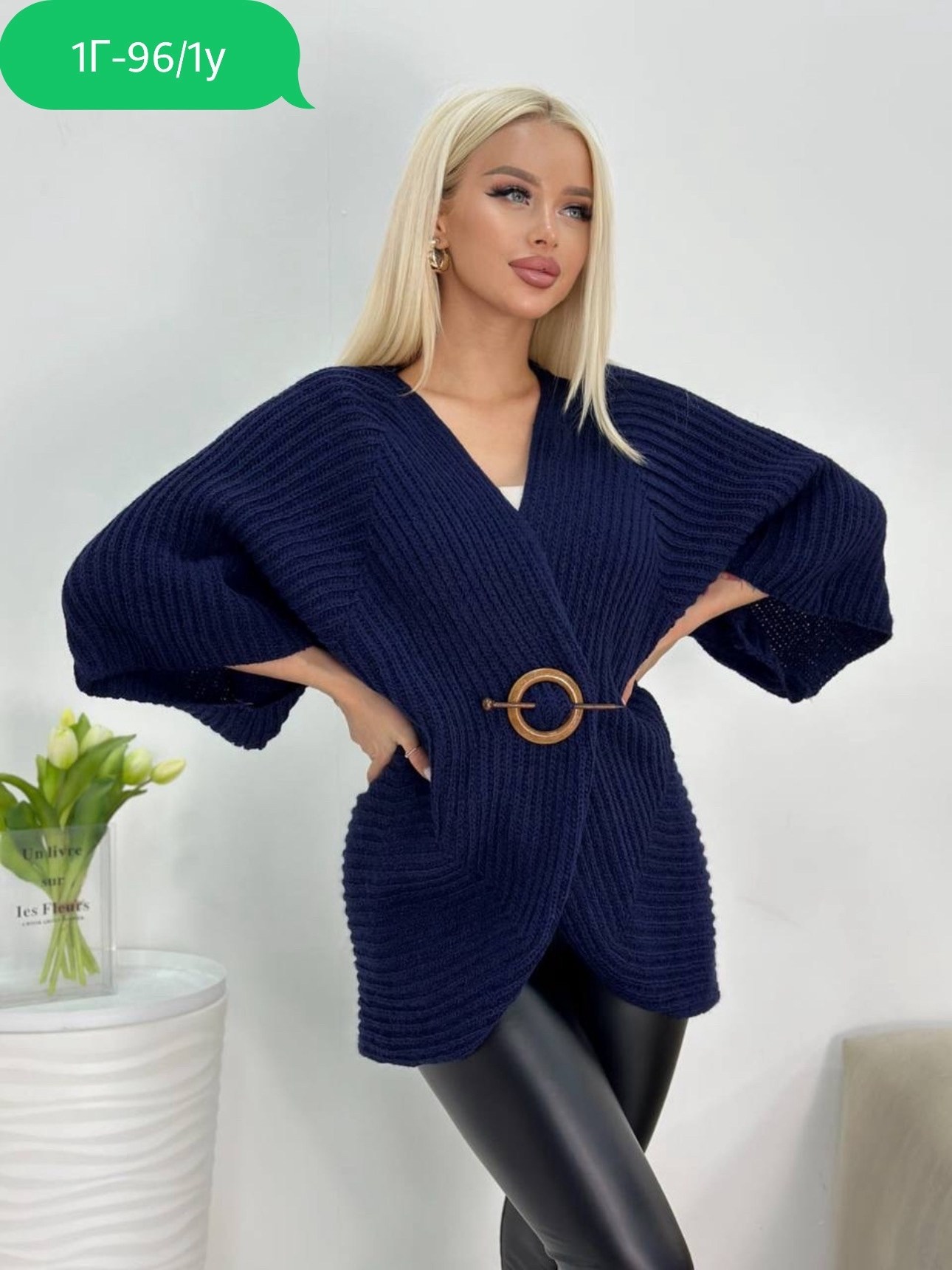 модный вязаный кардиган,кардиган женский вязанный жакет большие размеры,кардиган женский,кардиган женский модный,кардиган женский вязанный