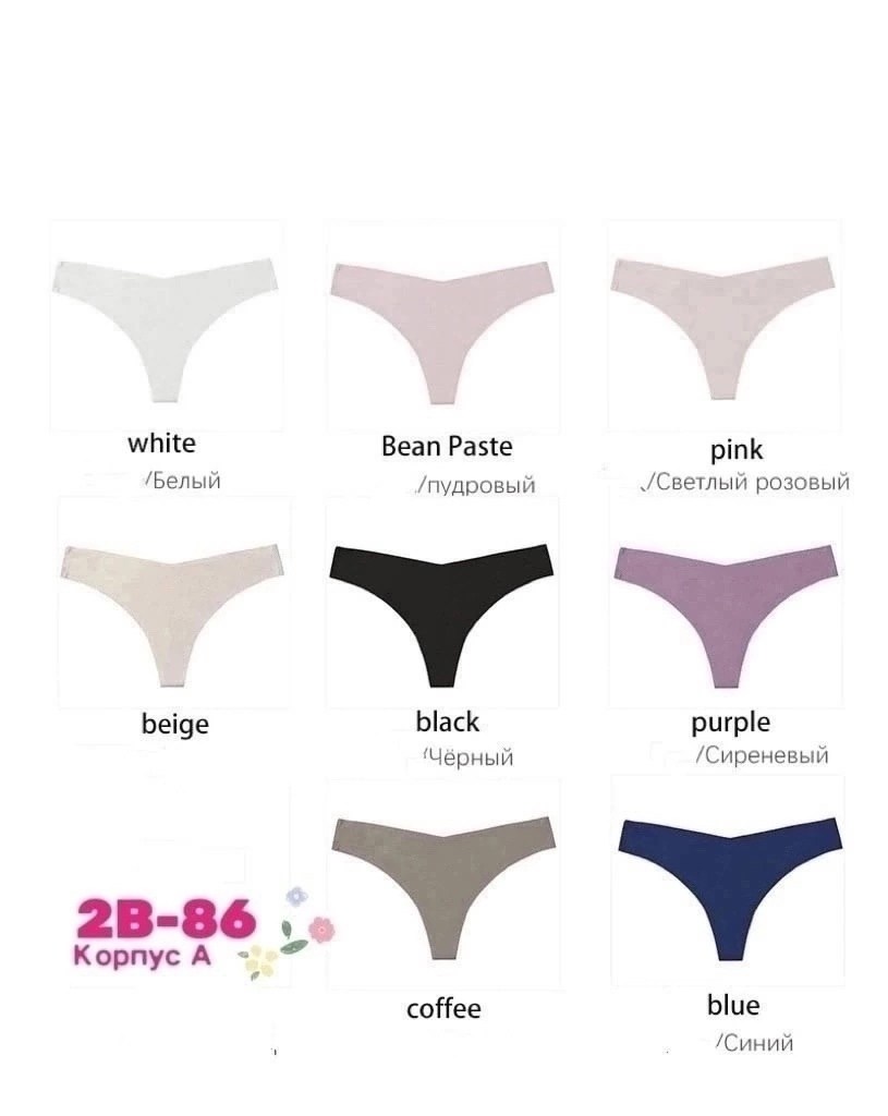 женский нижнее белье,комплект трусов стринг,женское бесшовное нижнее белье,комплект трусов женские,стринги бесшовные