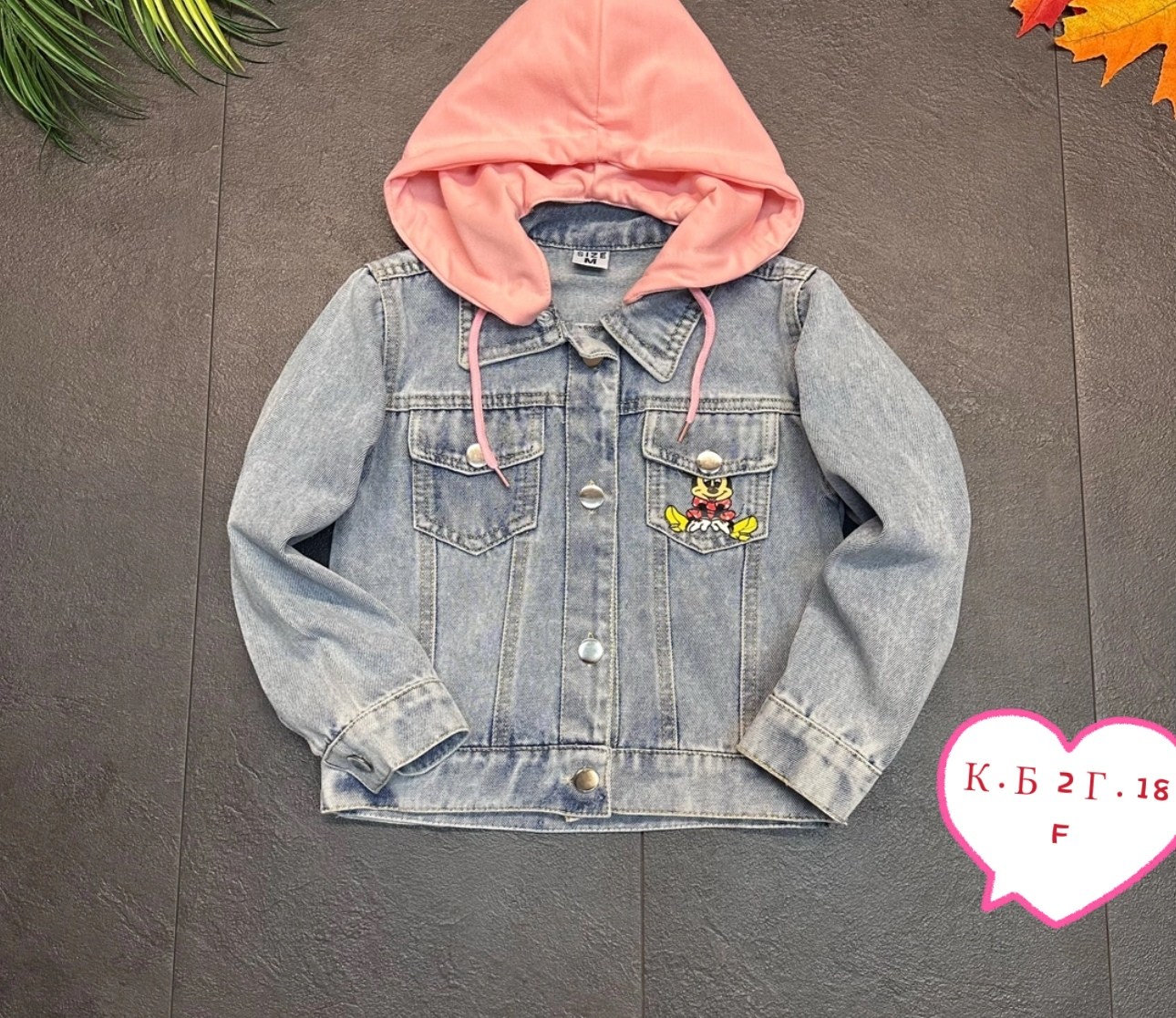 куртка джинсовая для девочек,джинсовая куртка,куртка джинсовая детская,джинсовая курточка,джинсовка для девочки