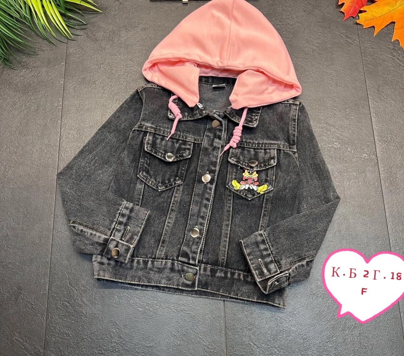 куртка джинсовая для девочек,джинсовая куртка,куртка джинсовая детская,джинсовая курточка,джинсовка для девочки