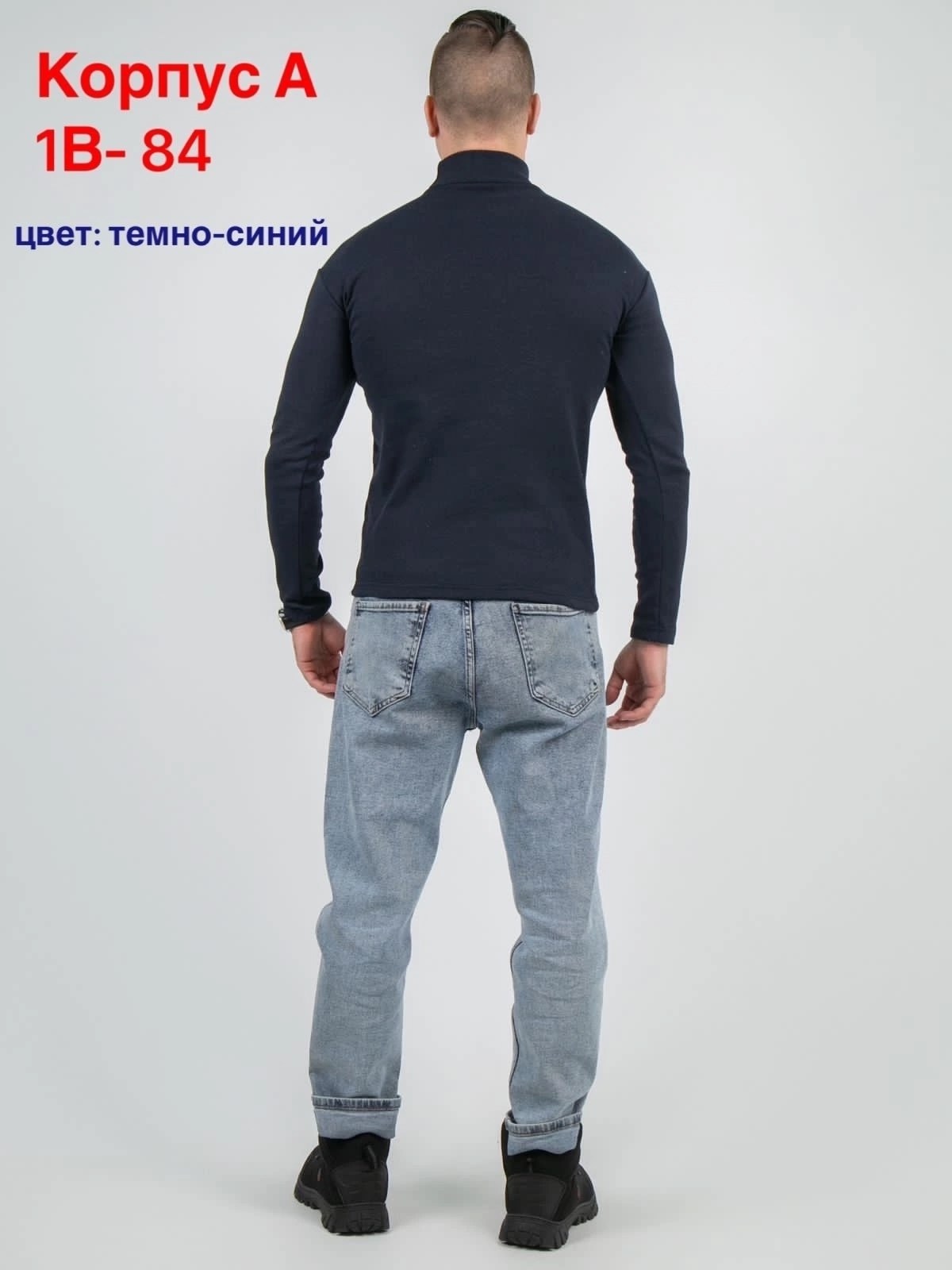 водолазка мужская с горлом,черная водолазка мужская с высоким горлом,водолазка мужская черная,мужская водолазка,водолазка мужская с горлом воротник