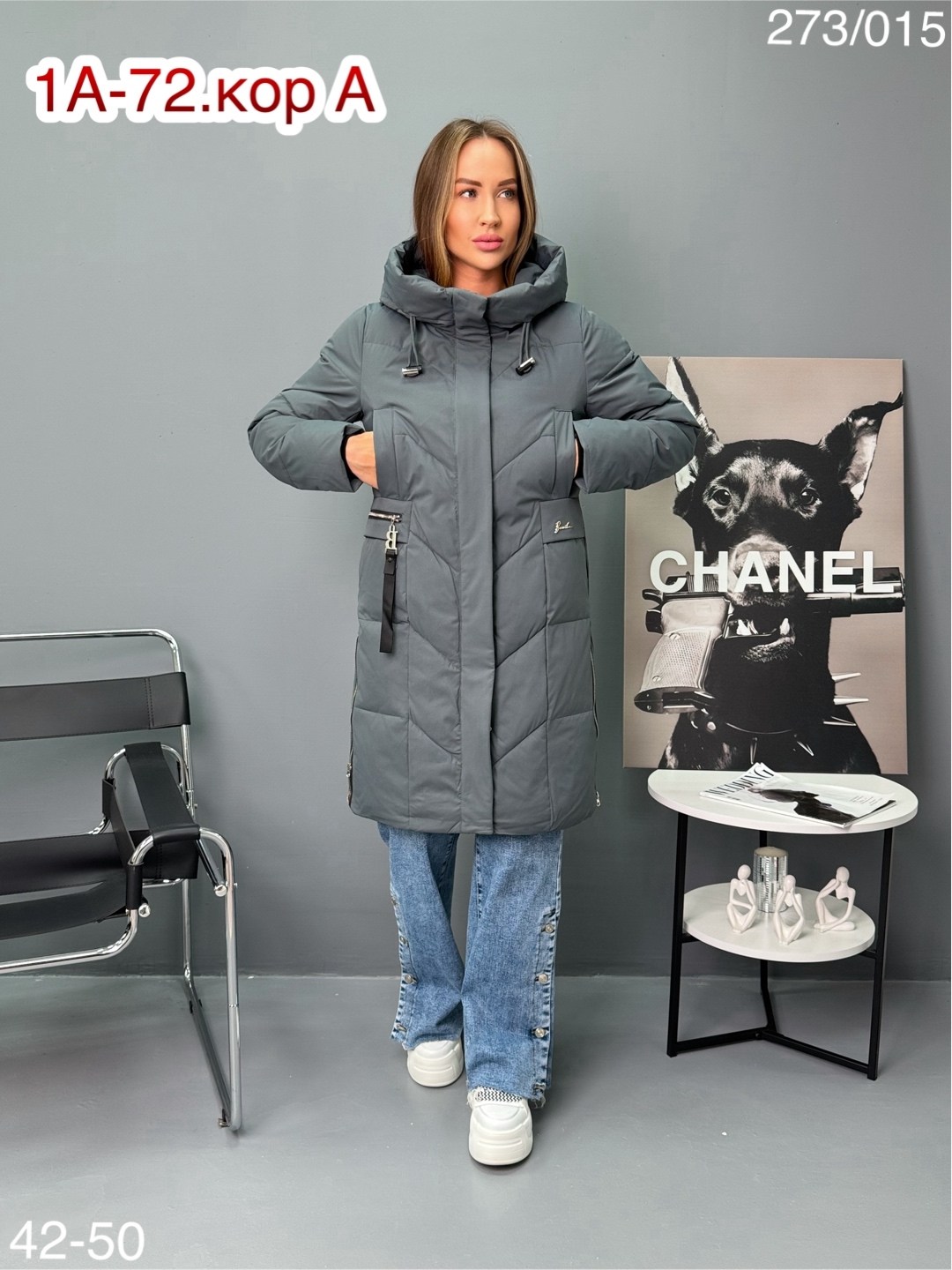куртка женская,женская зимняя куртка,удлиненная куртка,куртка зима,пуховик
