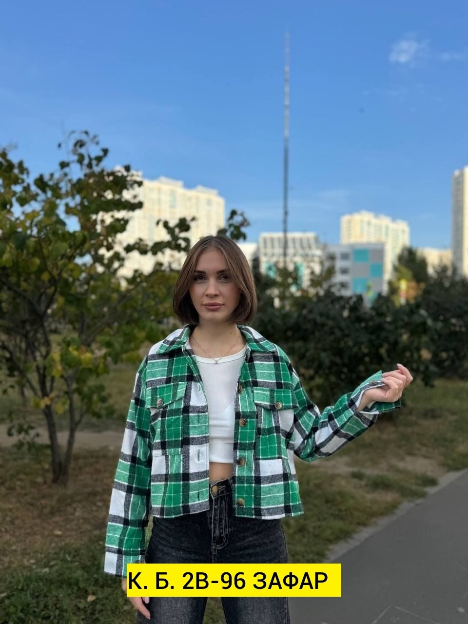 рубашка оверсайз в клетку женская,женские рубашки в клетку,теплая рубашка оверсайз в клетку,женская тёплая рубашка в клетку оверсайз,рубашка клетчатая женская