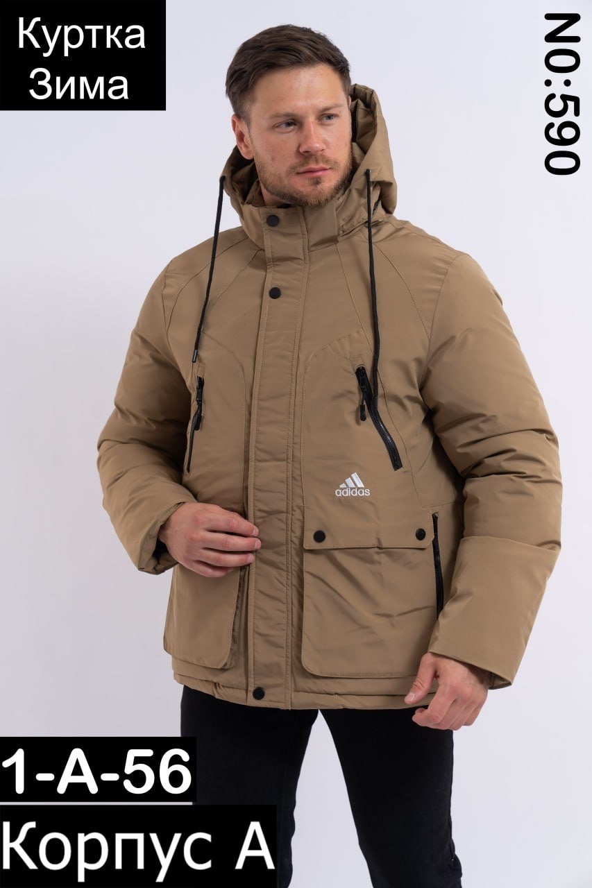 куртка мужская зимняя adidas,куртки мужская зимняя,зимняя куртка adidas,куртка зимняя,куртка