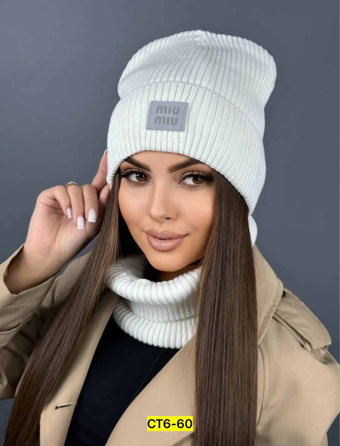 комплект шапка снуд,комплект шапки,шапка женская зимняя комплект,комплект шапка и снуд женская,женская зимняя шапка